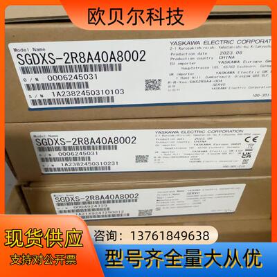 SGDXS-2R8A40A8002 安川全新原装驱动器
