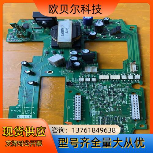 E74MA7.5B 变频器电源板BC186A831G