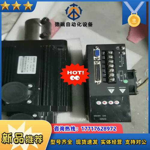 深圳丹佛斯驱动器电机130ST-M10025    10A.议价