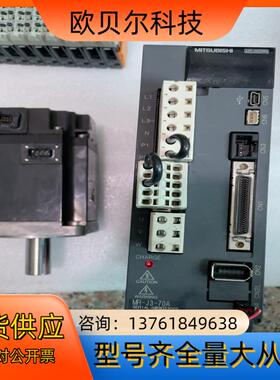 MR-J3-70A配HF-KP73功能正常成色一般，好的联系