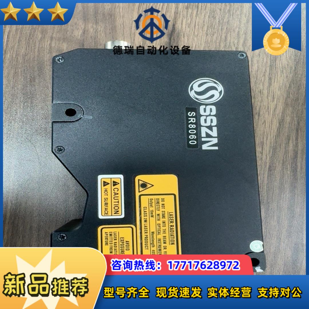 深视智能SSZN 3D线激光测量仪，，SR8060 议价