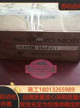 USAREM-05CFJ11 YASKAWA/安川伺服电机