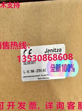 原装供应UMG96 52.09.001多功能桌