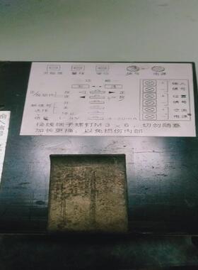 [德峰]CPA100-200 控制模块 MOTOR-CONTROLL