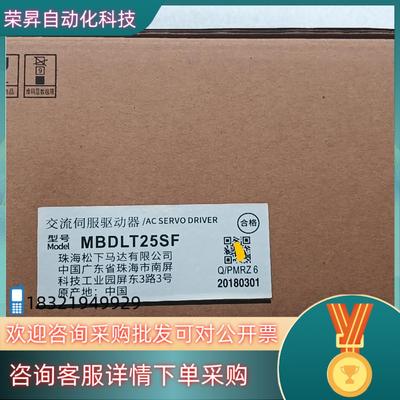 现货驱动器MBDLT25SF原装仅试过机