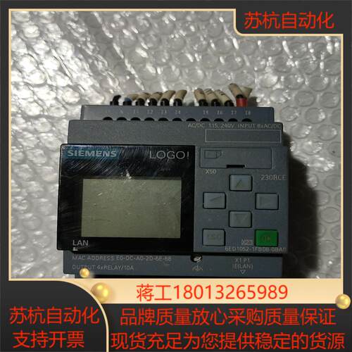 LOGO!主机6ED1 052 6ED1052-1FB08-议价