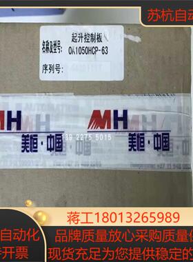 OA0022B-01 OA1050HCP-63