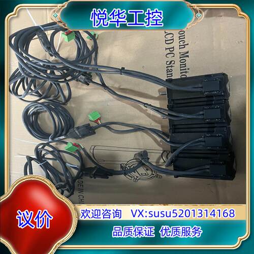 几十套雷赛57步进电机 57CME23-Z议价