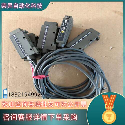 现货北阳PX76-CR7DS CR7DS3光纤