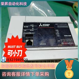 现货PLCFX5U-32MT/ES成色很新有现出了就