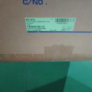 510MB 250W 510研华工控机IPC IPC
