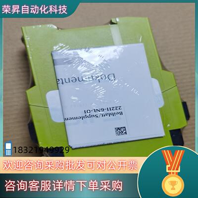 现货777341 p2hz x1.10p 474910 皮尔兹安