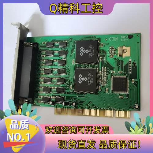 现货COlN P818C 多串口卡6片228块钱拿走