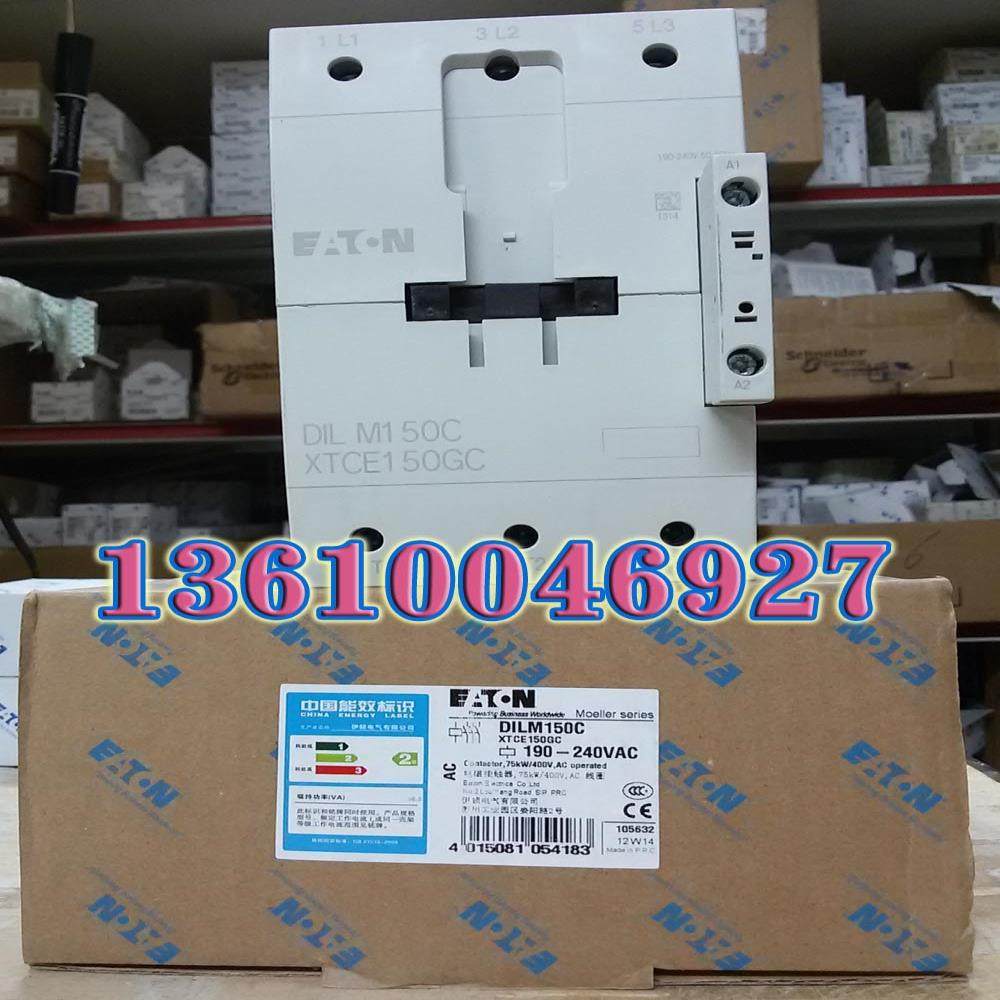 EATON MOELLER DILM150C(RDC24)24-27VDC接触器议价