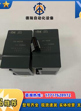 2N-8ER  2N-8EYR议价