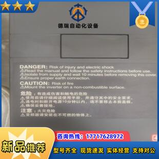 FR-A740-3.7K-CHT变频器，外观完好无损议价