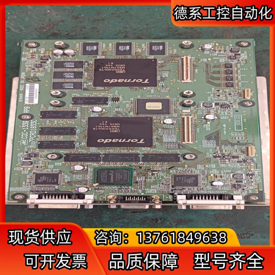 jrc.   cdc-1339.    cdc-1338