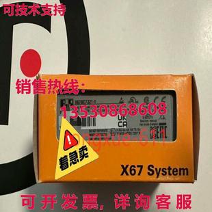 模块 供应原装 B&R X67BC7321