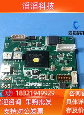 现货DMS CCLK IO CPU网络通讯板一张
