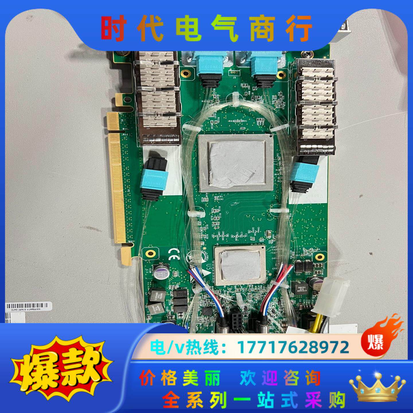 silicom pe340g2dbir-qs41 v：2.4议价