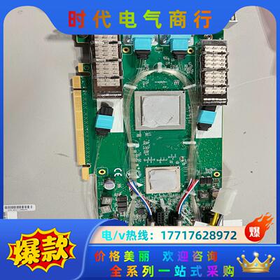 silicom pe340g2dbir-qs41 v：2.4议价