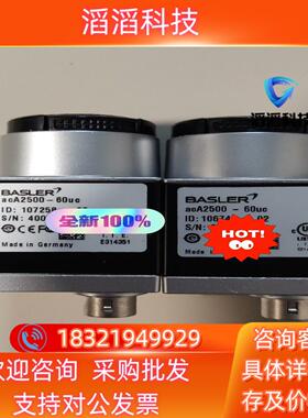 现货Basler巴斯勒aca2500-60uc工业相机项目失败