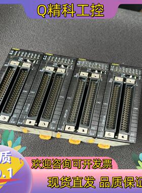 现货CJ1W-OD261很新功能完好装