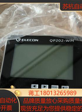 ELECON电控QP202-WM QP202WM-5/2/4