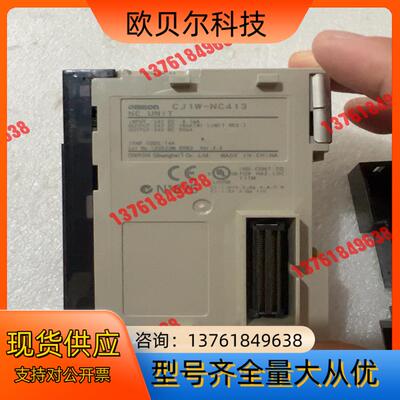 PLC CJ1W-NC413  ，功能