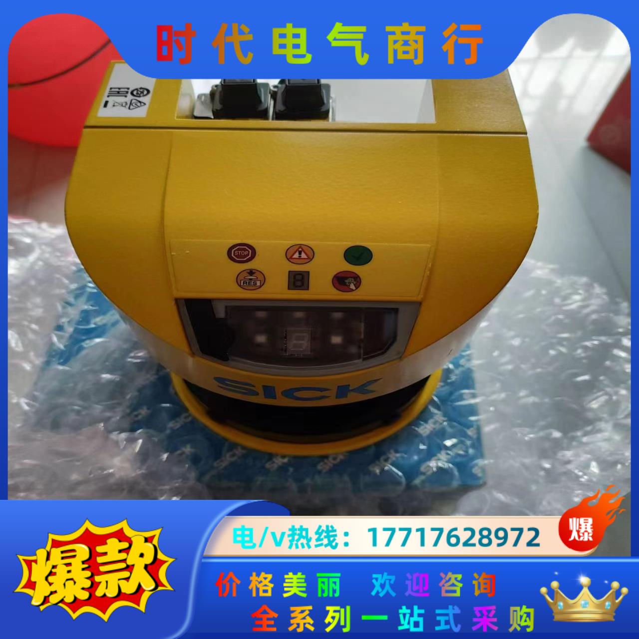 SICK雷达S30A-6111CP，全新原装无瑕疵…议价
