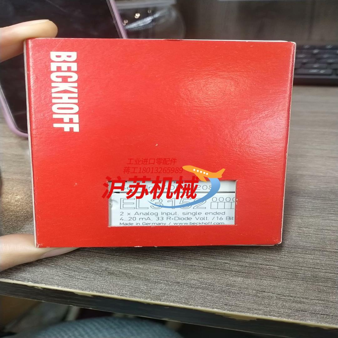 倍福模块EL3152全新原装正品现货有需要的老板欢