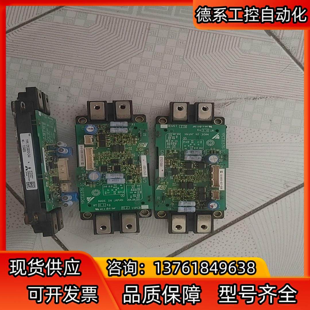 安川ETC710301 CM150DXD-24A 驱动板加模,五金/工具,其它电动工具,淘宝优惠券,粉丝福利购,淘宝优惠卷