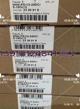 2320018  MINI-PS- 12- 24DC/ 5-