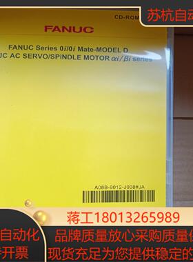 全新正品A08B-9012-J008#JA