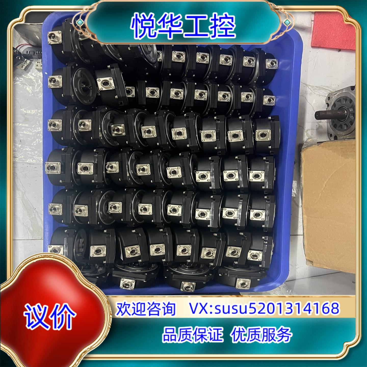 原装编码器 伺服编码器 0SA18 OSA18-100 HF议
