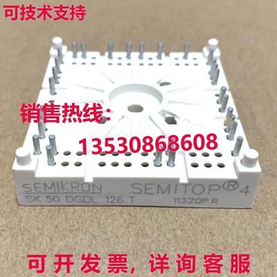 原装供应赛米控SK50DGDL126T电源模块电源新品