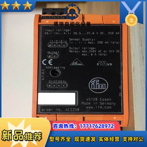 AC2258 易福门IFM控制器模块，链接实图，，邮议价