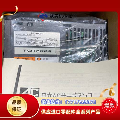 HITACHI日立AD伺服驱动器ADA3-10LL2，原装全议价