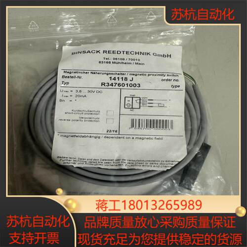 Rexroth 14118 J  磁性开关 R3476010