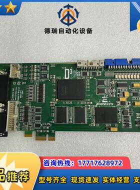 EURESYS 2007 D3数字摄象机PCIE接口视频图象议价