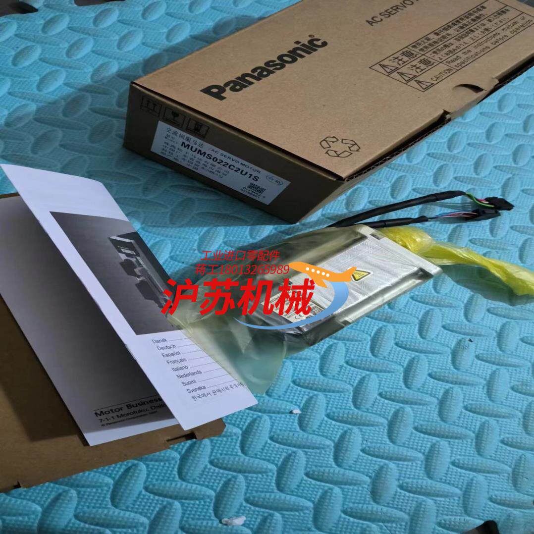 实价MUMS022C2U1S 伺服电机 需要的