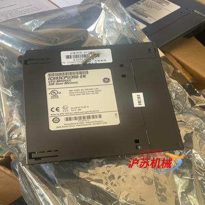 GE 发那科 IC693CPU350-EK 全新裸机 美
