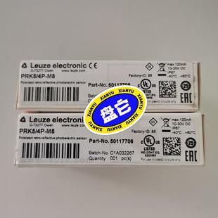 M8订货号5011 正品 劳易测LEUZE传感器PRK5