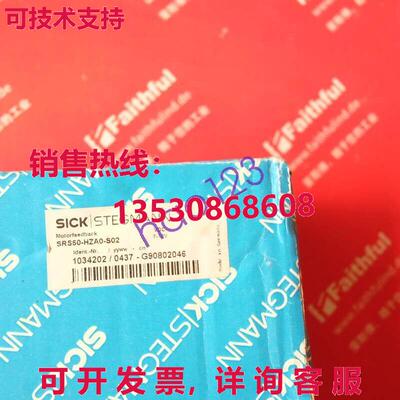 原装供应SRS50-HZA0-S02 SICK 光电传感器   /