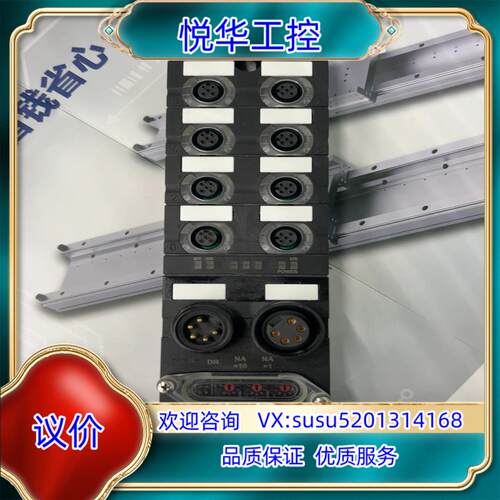 工业以太网远程I/O模块 DeviceNET
