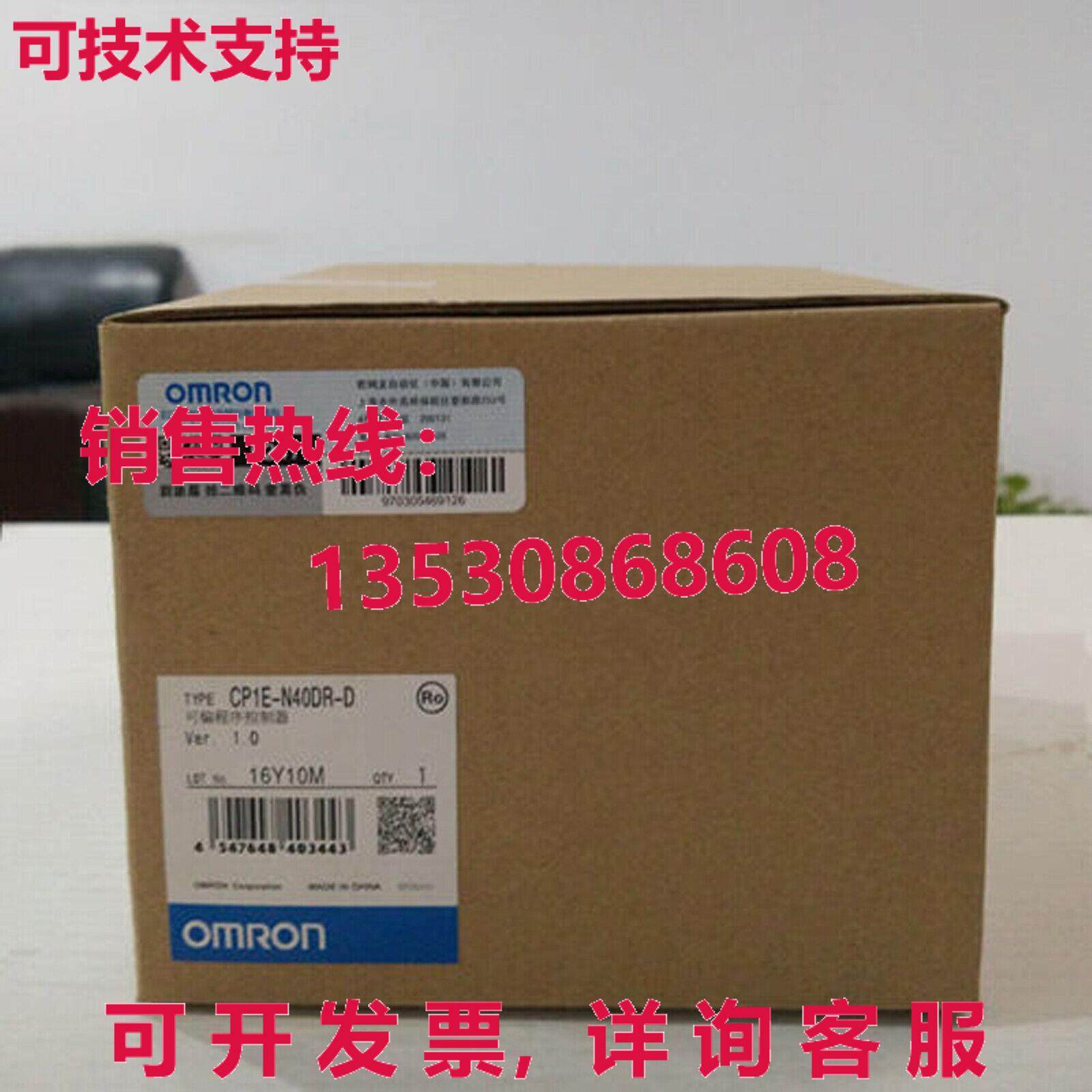 供应原装CP1E-N40DR-D   CP1EN40DRD 可编程式可编程式 CPU 单元