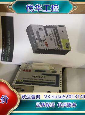 原装FDPI-02 全新ABB备件议