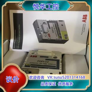 原装FDPI-02 全新ABB备件议