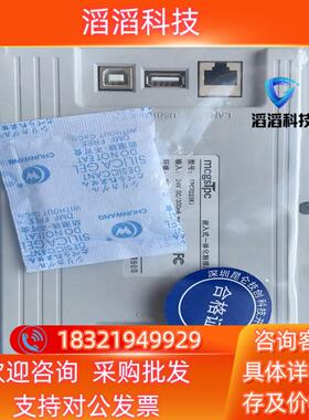 现货昆仑通态触摸屏TPC7032Ki/7032Kt带网口欢迎
