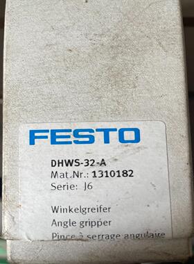 FESTO费斯托手指气缸气抓DHWS-32-A 全新未使用